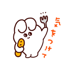 [LINEスタンプ] クリームのみみるるです。