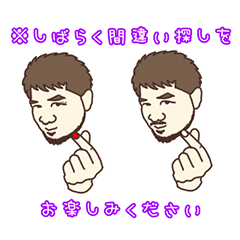 [LINEスタンプ] おがスタ〜日常〜