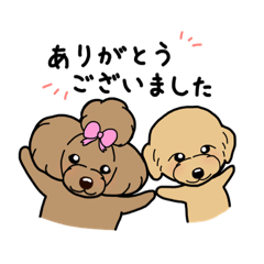 [LINEスタンプ] ココアandチャイのお仕事スタンプ