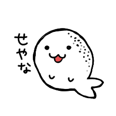 [LINEスタンプ] 関西弁ごまちゃん