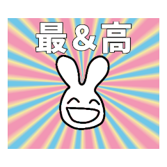 [LINEスタンプ] うさぎさんのHappyらいふ