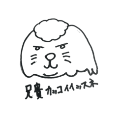 [LINEスタンプ] 亜砂羅死一家【ア★ザラシ】Vol.1