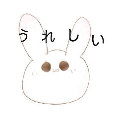 [LINEスタンプ] ゆるかわウサギのスタンプ！日常で使える！