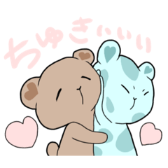 [LINEスタンプ] 愛情深いゆるふわクマさんたち