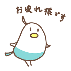 [LINEスタンプ] はんぶん青いとり1【ていねいめ】