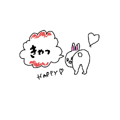 [LINEスタンプ] うさぎのスタンプきっと役に立つ日が来るよ