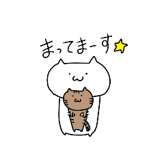 [LINEスタンプ] ぽこ  にゃんたろう