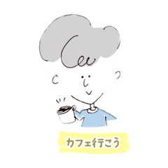 [LINEスタンプ] ゆきのカフェ日記