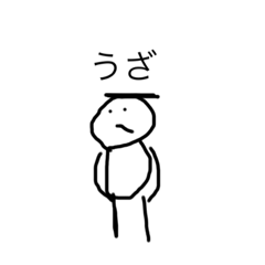 [LINEスタンプ] たらすてぃーな2