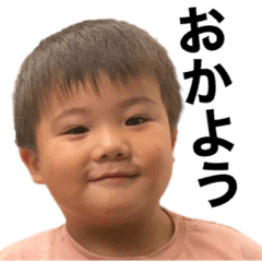 [LINEスタンプ] 上田家のくそこめら♥