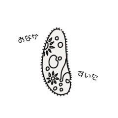 [LINEスタンプ] 1組の微生物スタンプ