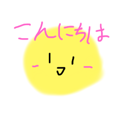 [LINEスタンプ] まるくんすたんぷ