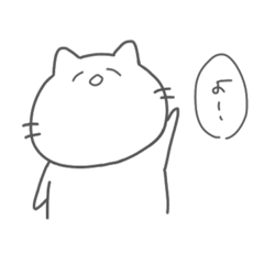 [LINEスタンプ] てきとうなねことうさぎ【日常】