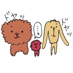 [LINEスタンプ] 毎日PPP