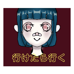 [LINEスタンプ] ピンクの目の女の子