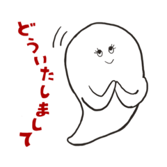 [LINEスタンプ] ろろろんオバケさん★