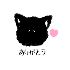 [LINEスタンプ] ゆるい黒猫