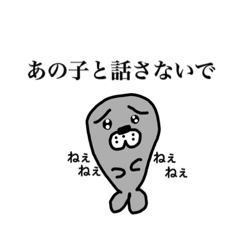 [LINEスタンプ] 大好きすぎて嫉妬しちゃうあざらしさん❤