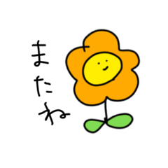 [LINEスタンプ] うすっぺらいかおスタンプ