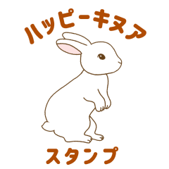 [LINEスタンプ] ハッピーキヌアヴィーガンスタンプ