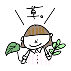 [LINEスタンプ] ゆかいな仲間の口癖スタンプ②
