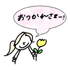 [LINEスタンプ] ゆかいな仲間の日常スタンプ②