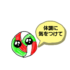 [LINEスタンプ] ヘタッピなバレー(笑)