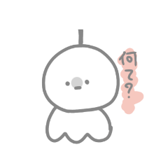 [LINEスタンプ] ふわふわ煽りスタンプ