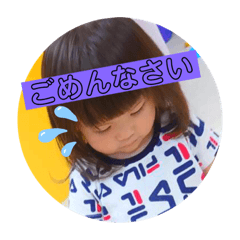 [LINEスタンプ] さなちゃんスタンプpart10