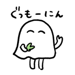 [LINEスタンプ] 薬草売りのゆるスタンプ