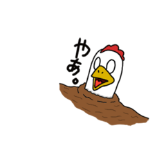 [LINEスタンプ] 小学生の時考えた鶏マン