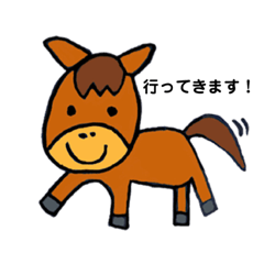 [LINEスタンプ] 馬好きのための馬スタンプ②