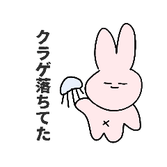 [LINEスタンプ] たぶん使いやすいうさぎ