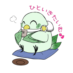 [LINEスタンプ] お茶のチャコスタンプ