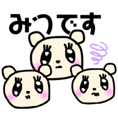 [LINEスタンプ] ステイホームするくまさん