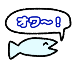 [LINEスタンプ] かわいい鮭のスタンプ