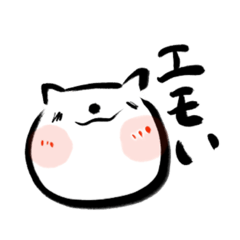 [LINEスタンプ] もちぷにゃんこ