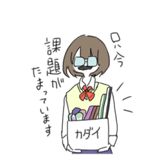 [LINEスタンプ] のんびり高校生活