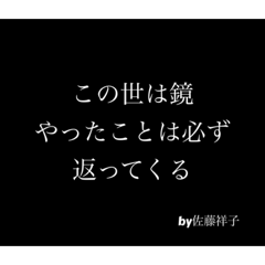 [LINEスタンプ] うん、結構いい感じ 1