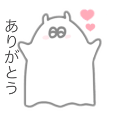 [LINEスタンプ] ゆるふわおばけくん