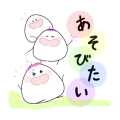 [LINEスタンプ] 気ままなおむすびさん。