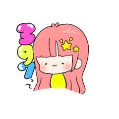 [LINEスタンプ] ☆ちいぃ☆スタンプ