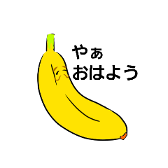 [LINEスタンプ] くだものの王国