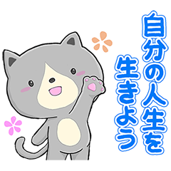 [LINEスタンプ] まるっこあにまる☆勇気づけ編