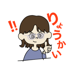 [LINEスタンプ] かつみの スタンプ