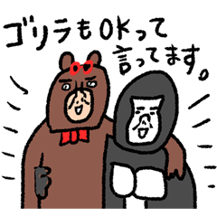 [LINEスタンプ] センチメンタルくまちゃん