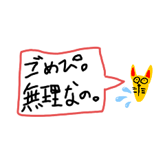 [LINEスタンプ] ボムネコのゆる会話【公式】