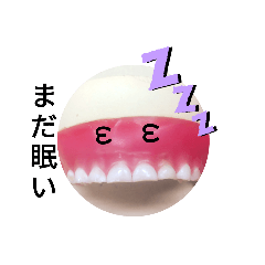 [LINEスタンプ] ほんもの乳歯くん