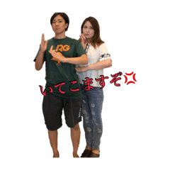 [LINEスタンプ] せきあや2