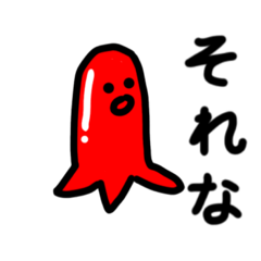 [LINEスタンプ] えがおないきもの